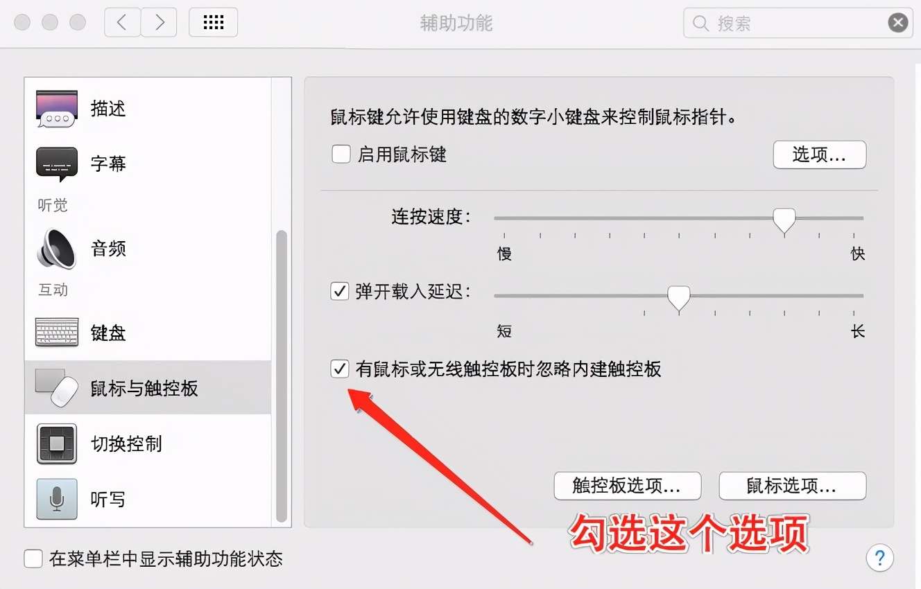 macbook鼠标光标飘忽不定不好用,macbook鼠标一直在转圈怎么办