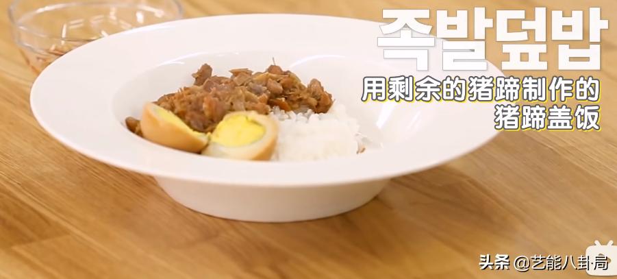 韩综吃美食,韩综三大天王吃中餐