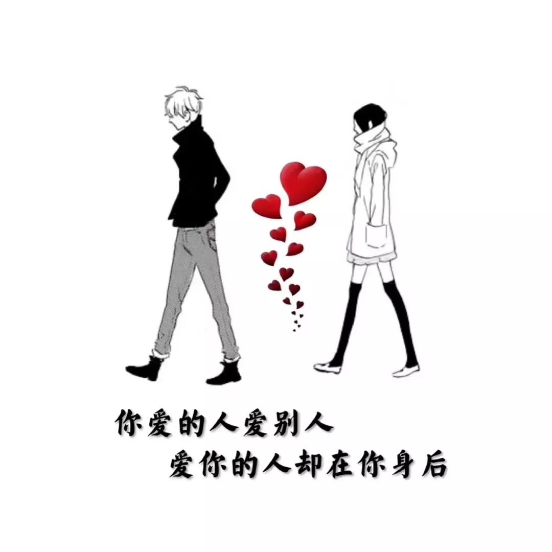 背景图：又丧又非主流的文字我只是习惯一个人，不是喜欢一个人