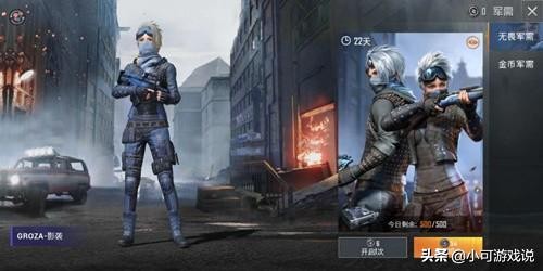 刺激战场国际服终于上王牌了,刺激战场国际服即将下线的玩法