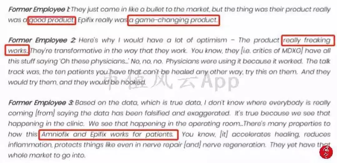 海外风云｜美国沽空机构看多MDXG：股价被过度*压打**