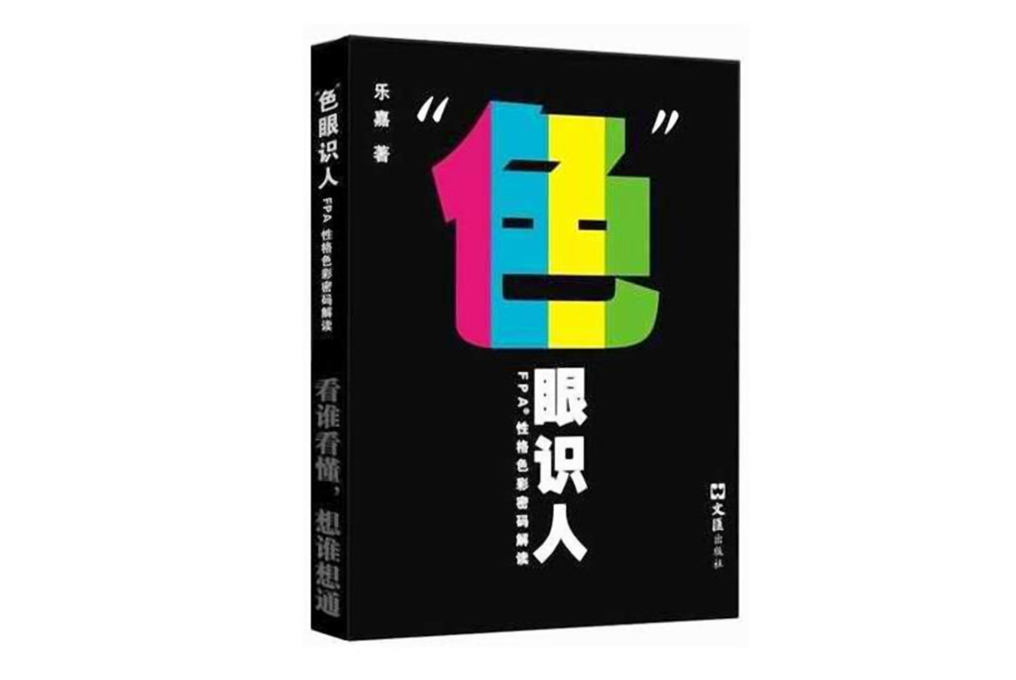 孩子喜欢的颜色可以暗示他的性格,孩子喜欢的颜色暗示着其性格