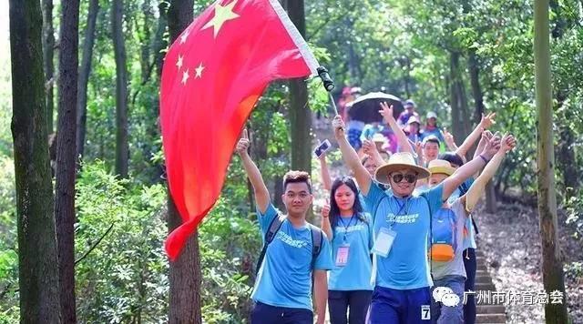 2018年广州全民健身运动会,2018广州全民健身运动会
