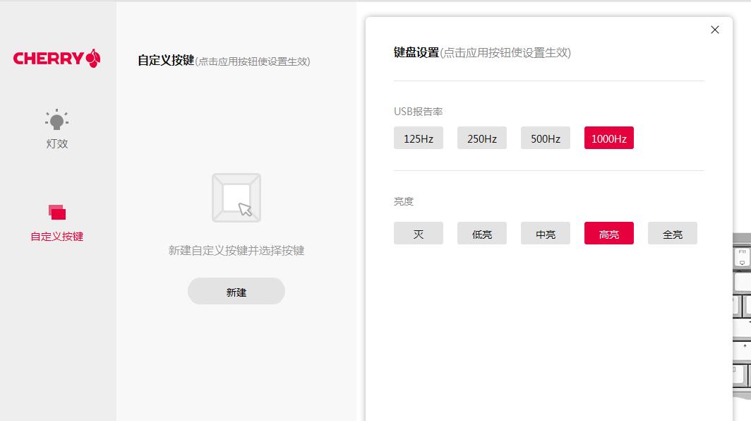 一套更好用，CHERRY机械键盘鼠标使用后感