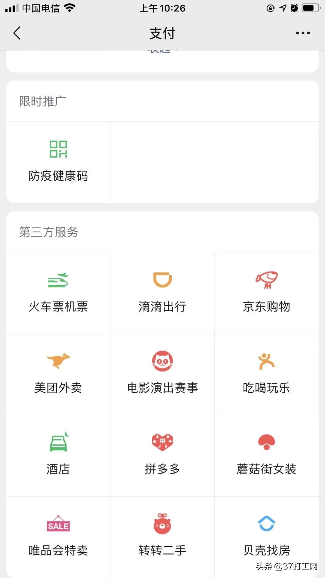 国庆节抢票有多难,国庆节抢票的超级捷径
