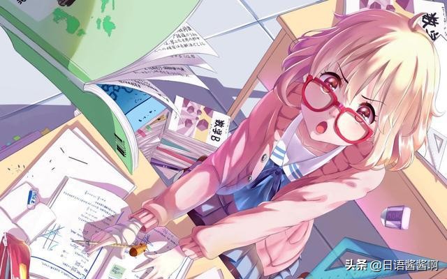 动漫中的常见日语你都会说吗,动漫中的日语你知道哪些