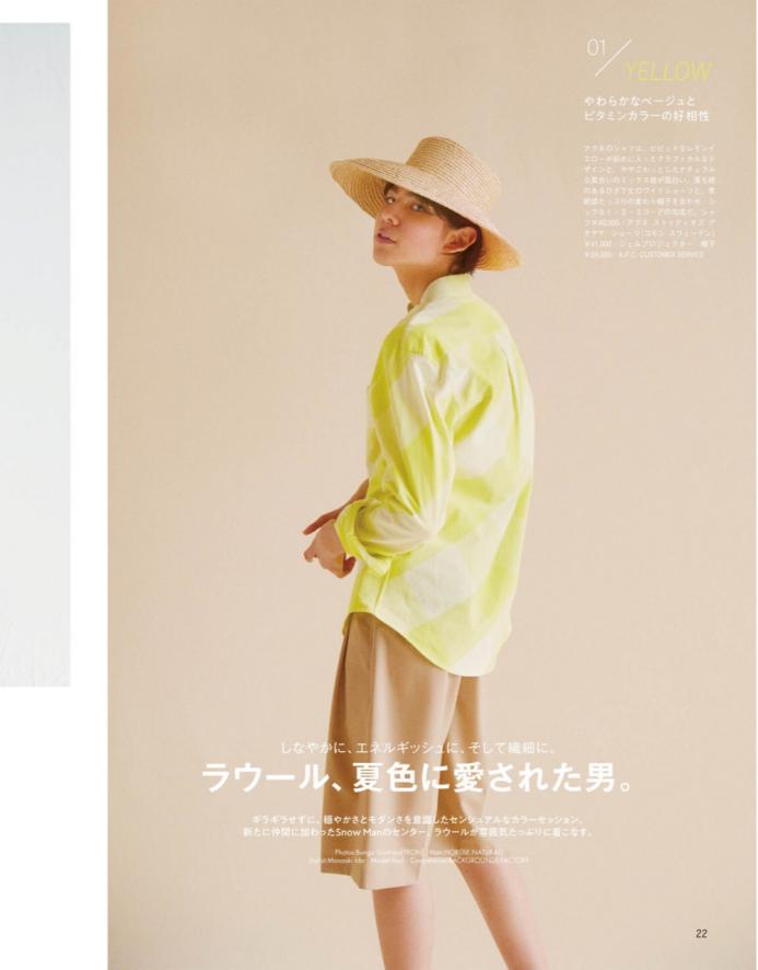 男生日系穿搭的技巧有哪些,日系服装搭配男初春穿搭