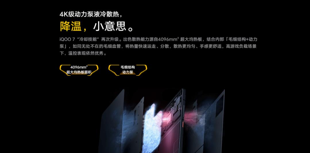 vivoiqoo7清晰到极致的壁纸,vivoiqoo7免费有好看的壁纸