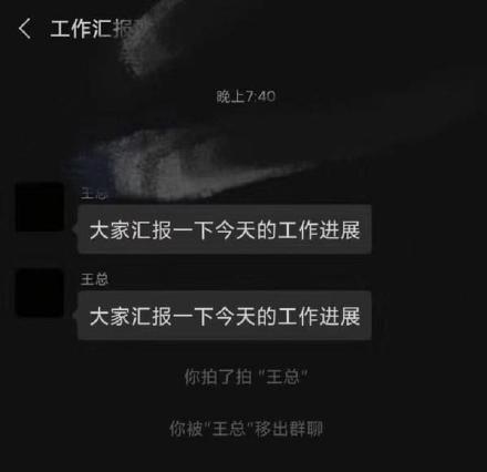 拳王虚拟项目公社：微信拍一拍在哪里?怎么玩？怎么用？怎么取消