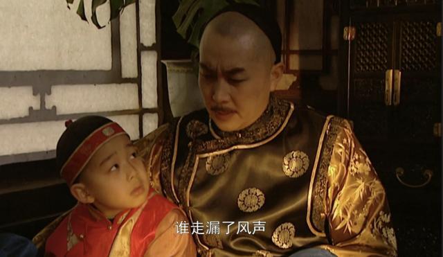 弘历得了如意雍正犒赏邬先生,雍正王朝邬思道给四爷分析刑部