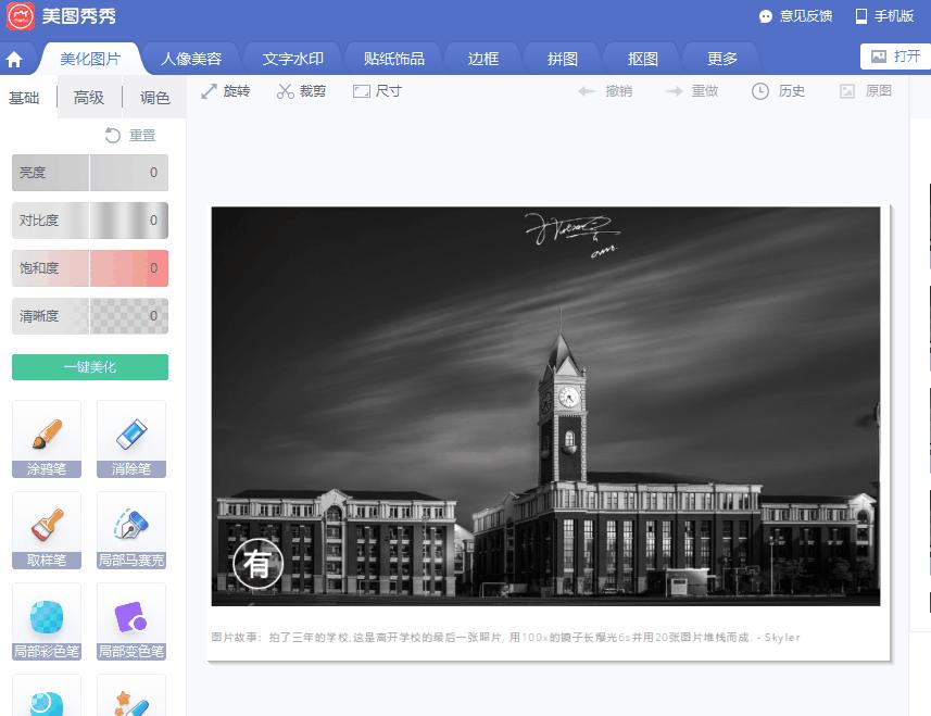 iphone如何去水印视频教程,iPhone去水印的方法