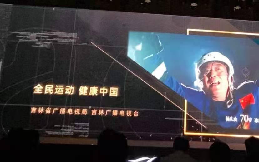 吉林公益广告大赛获奖作品,国家公益广告进步奖