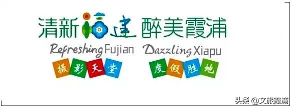 @张一山，霞浦大京沙滩展开一场精彩的足球比赛