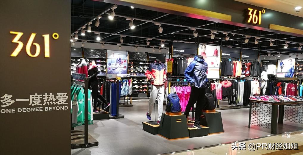 361品牌名字,361原名叫啥