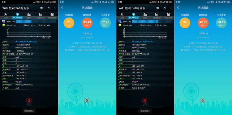 华为4g无线路由器2pro功能,华为移动路由pro和4g路由2pro