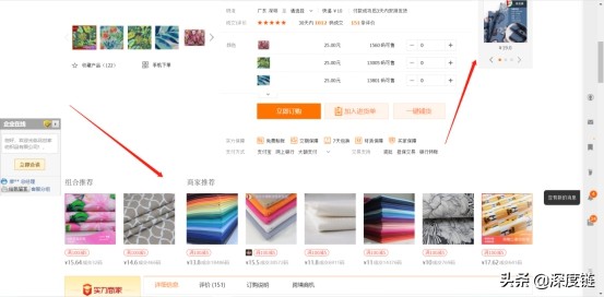 提高店铺销量的方式有主动转化,店铺经营的三大法宝轻松提高销量