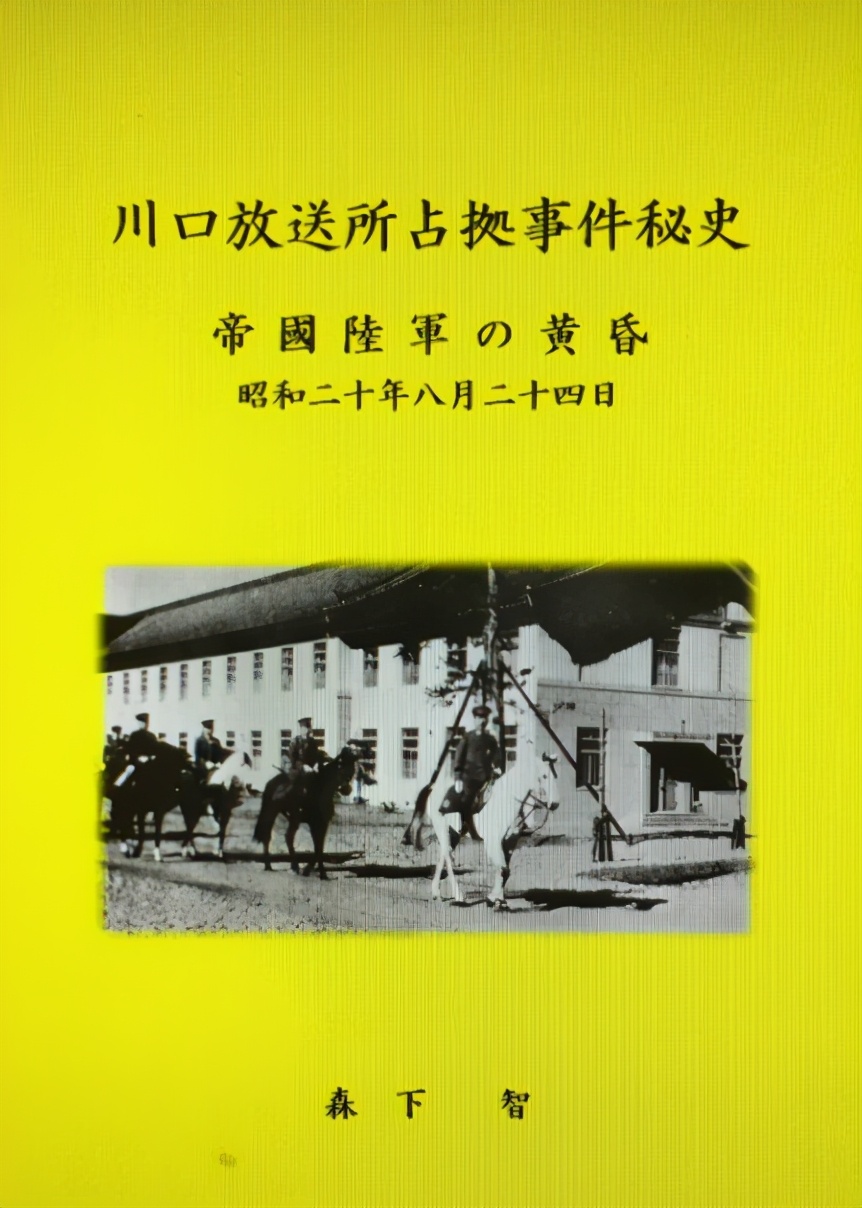 日本投降后日本的军队怎么处理的,日本投降时还有多少精锐部队