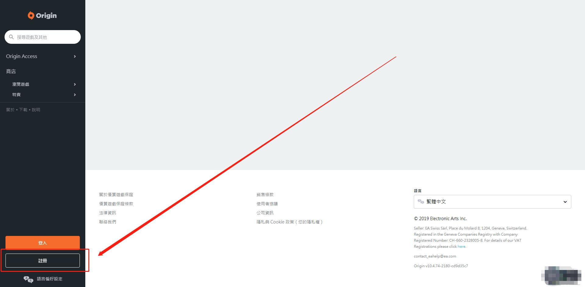 apex英雄手机怎么注册游客登录,apex英雄注册技术问题