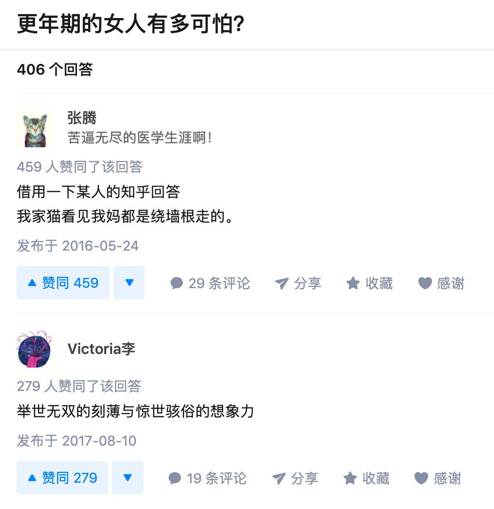 更年期烦躁失眠怎样调理,更年期烦躁易怒如何调理