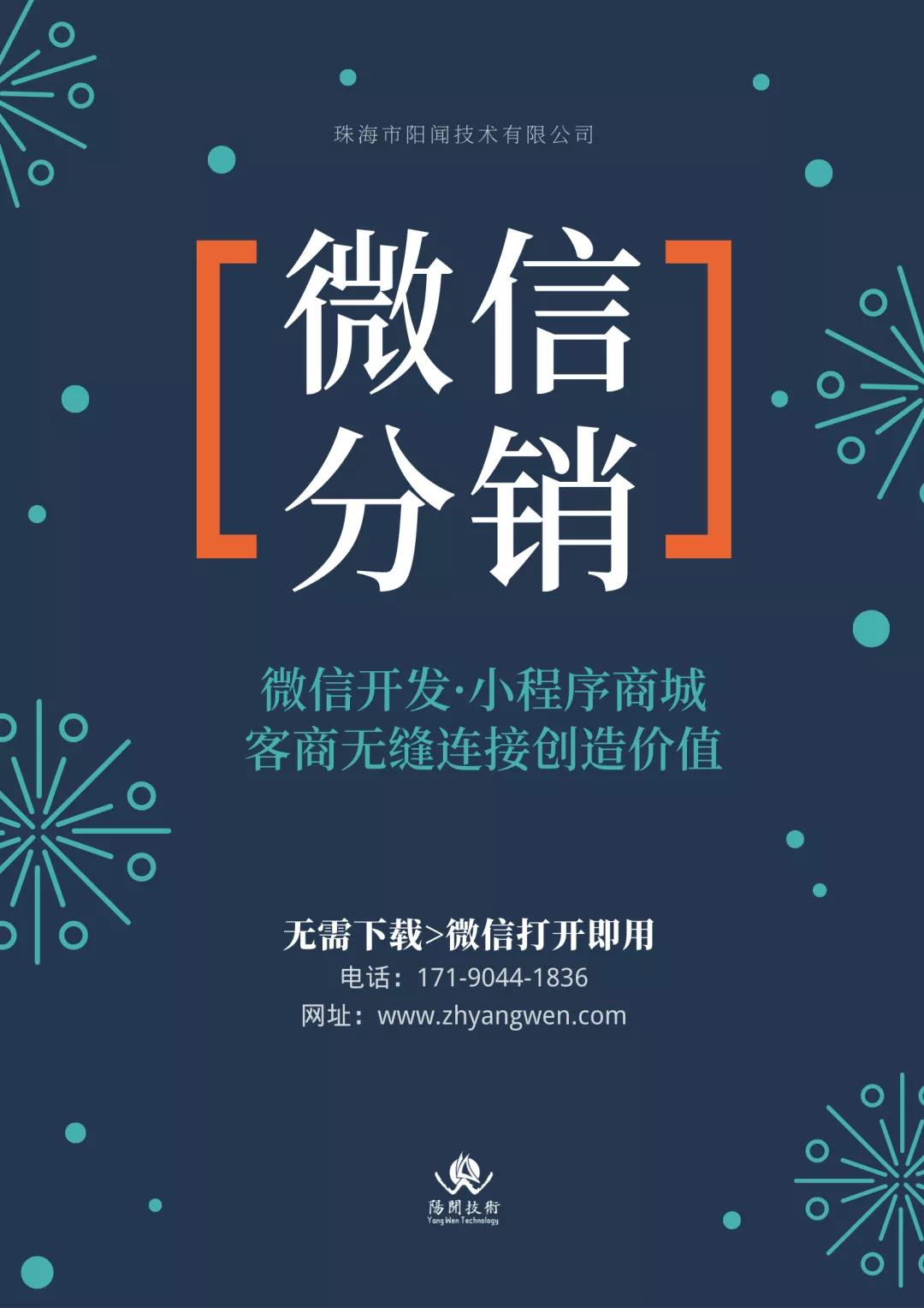 微信砍价商城,微信商城系统已具备哪些营销功能