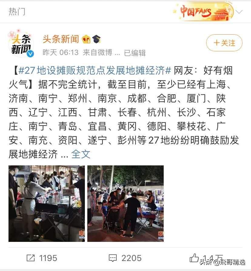 地摊十大暴利产品到哪进货呀,摆地摊进货10个最便宜渠道