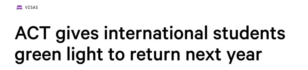 维州留学生入境条件,维州留学生试点计划