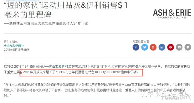 淘宝找蓝海产品技巧视频教学,蓝海市场精准引流