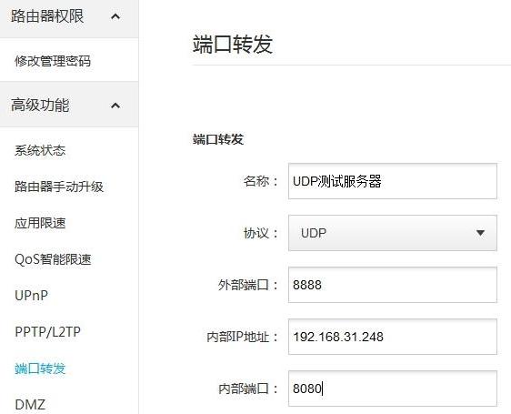 公网私网外网内网都是什么,公网私网内网外网