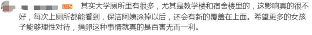 捐卵黑幕被曝光,捐卵骗局科普视频