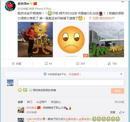 莫有雪世少赛冠军是几岁,2019世少赛冠军莫有雪