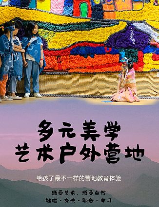 广东研学旅行哪些地方值得去,疫情下还允许研学旅行吗