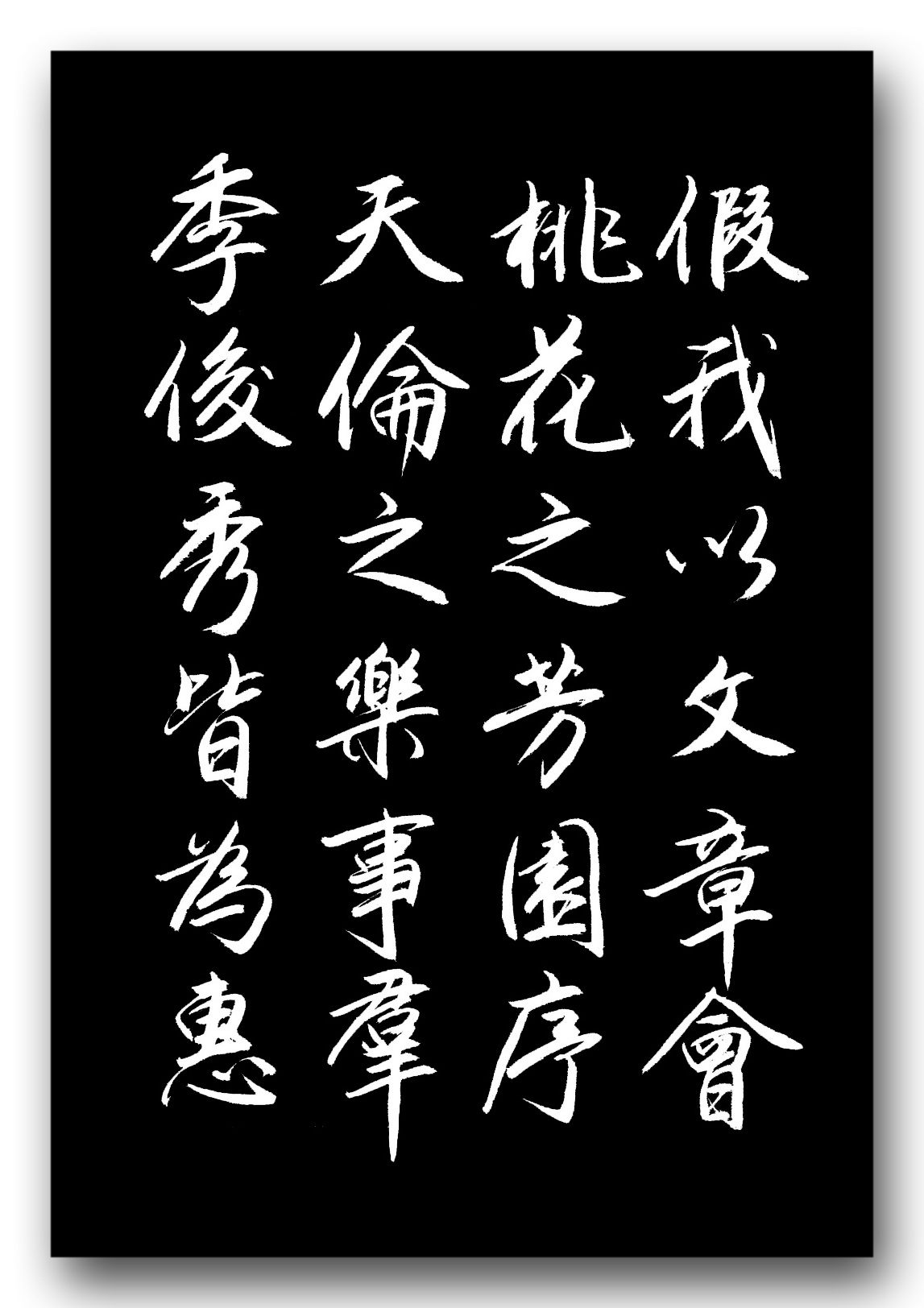 李白的赠从弟桃花园序,李白诗歌春夜洛城闻笛