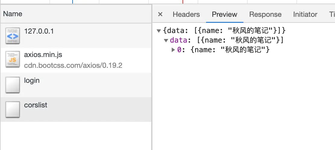 跨域处理的十种方法,解决跨域问题的8种方案最新最全