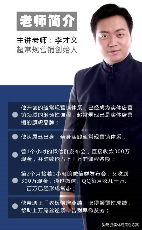 用100%返钱方案打造你的绝对收钱模式