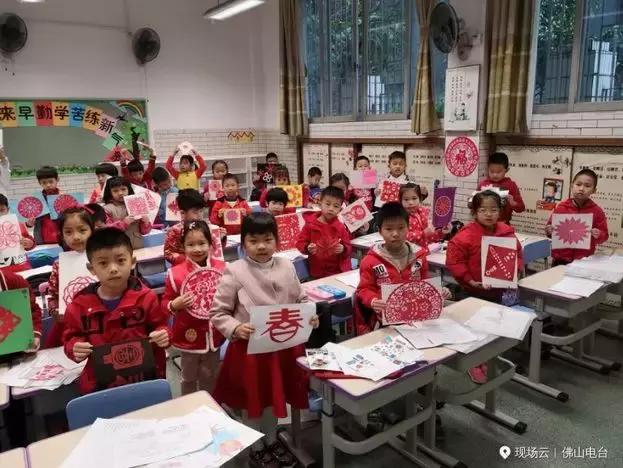 佩奇抢红包,佛山校历2021-2022