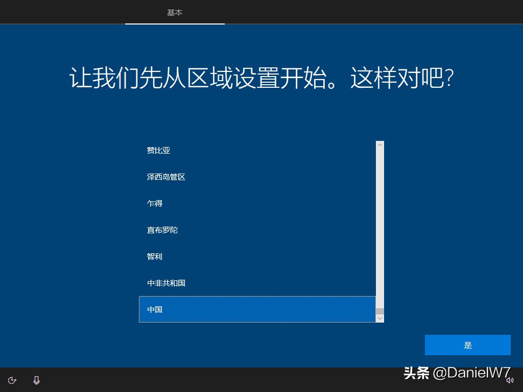 windows系统安装软件需要输密码,安装windows系统要输入产品密钥