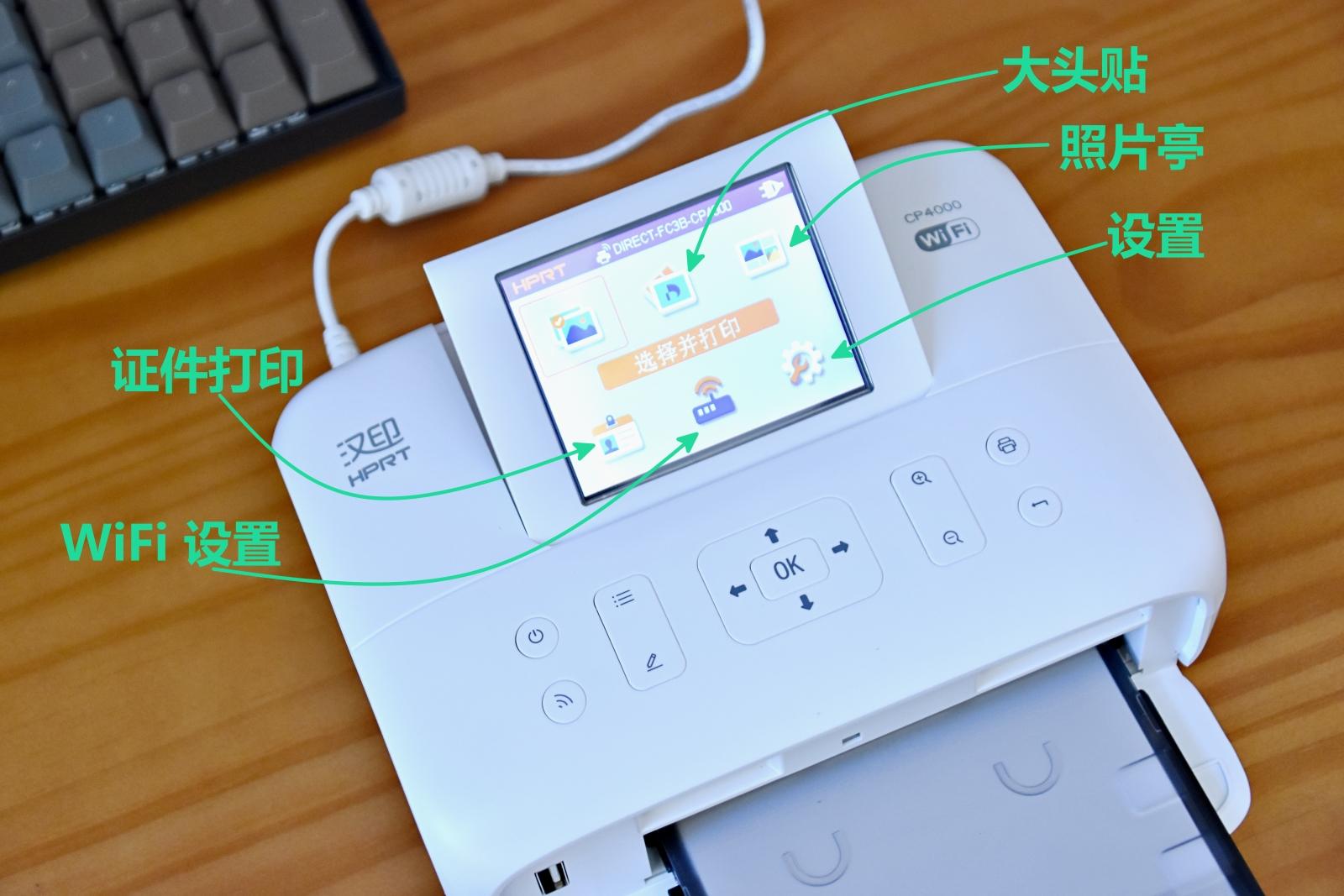 汉印打印机不用墨盒怎么打印,打印照片跟文字的小型打印机推荐