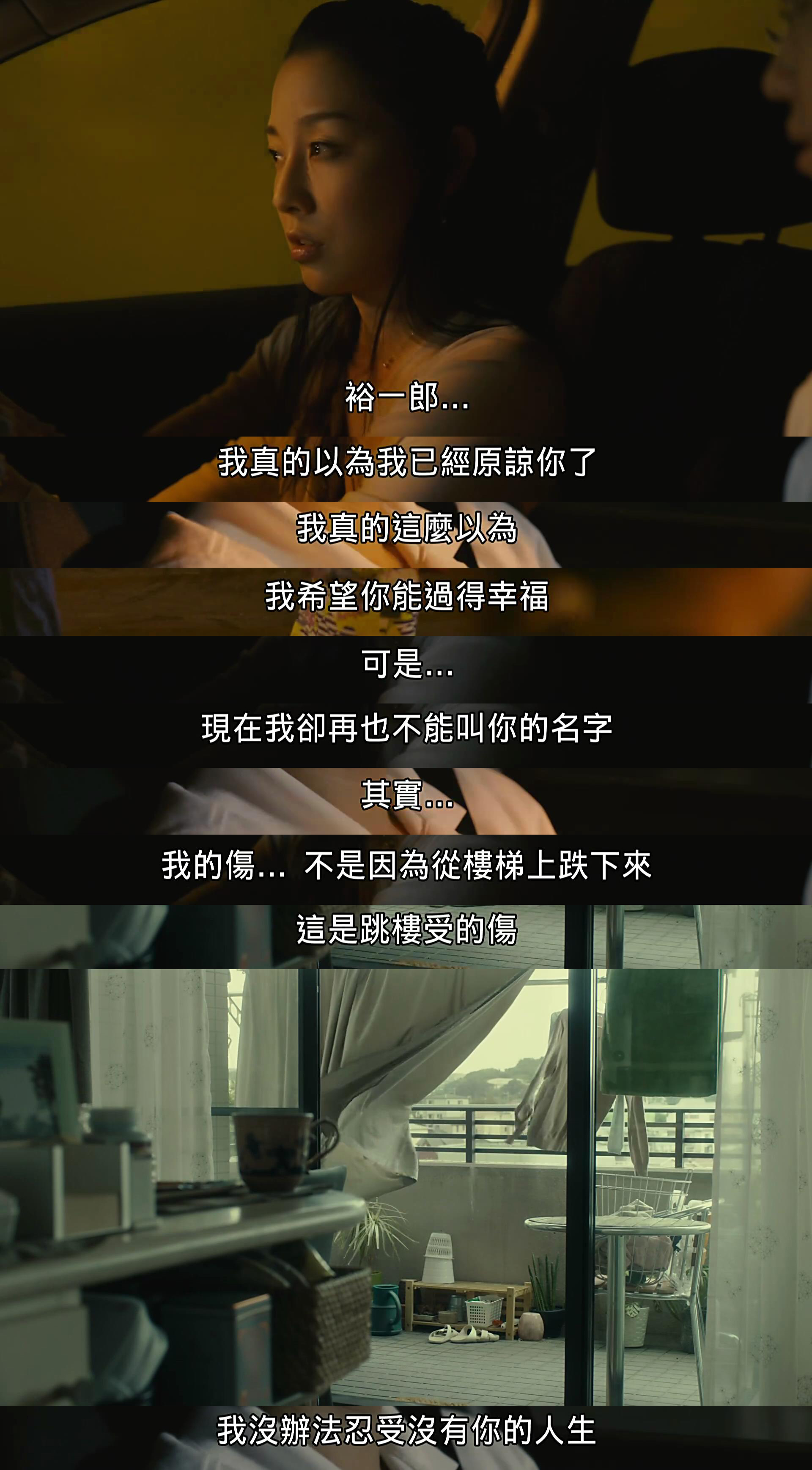 昼颜有没有错,昼颜离婚后恋爱