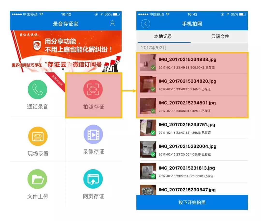 安卓一招恢复人为删除的聊天记录,微信聊天记录怎么恢复一招找回