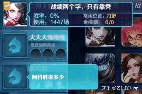 王者光荣被检测到第三方如何秒解,王者光荣连跪被检测故意掉段申诉