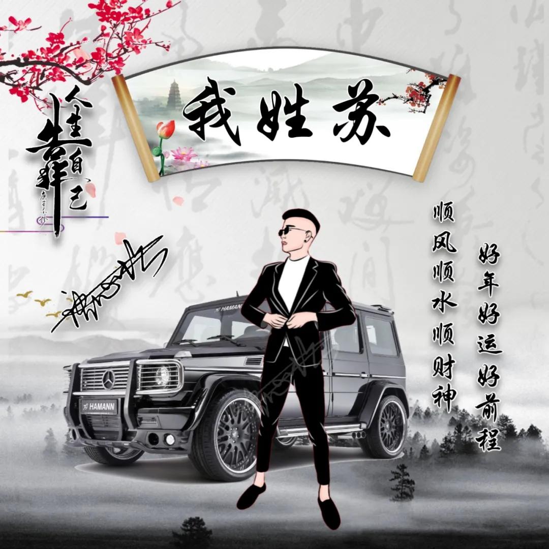 李头像姓氏微信头像2023,2023姓氏头像