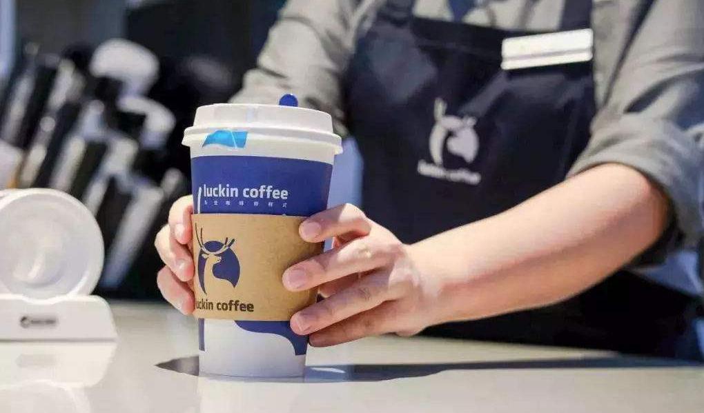 1.8折！从咖啡到股票，瑞幸有了“优惠到死”的觉悟？