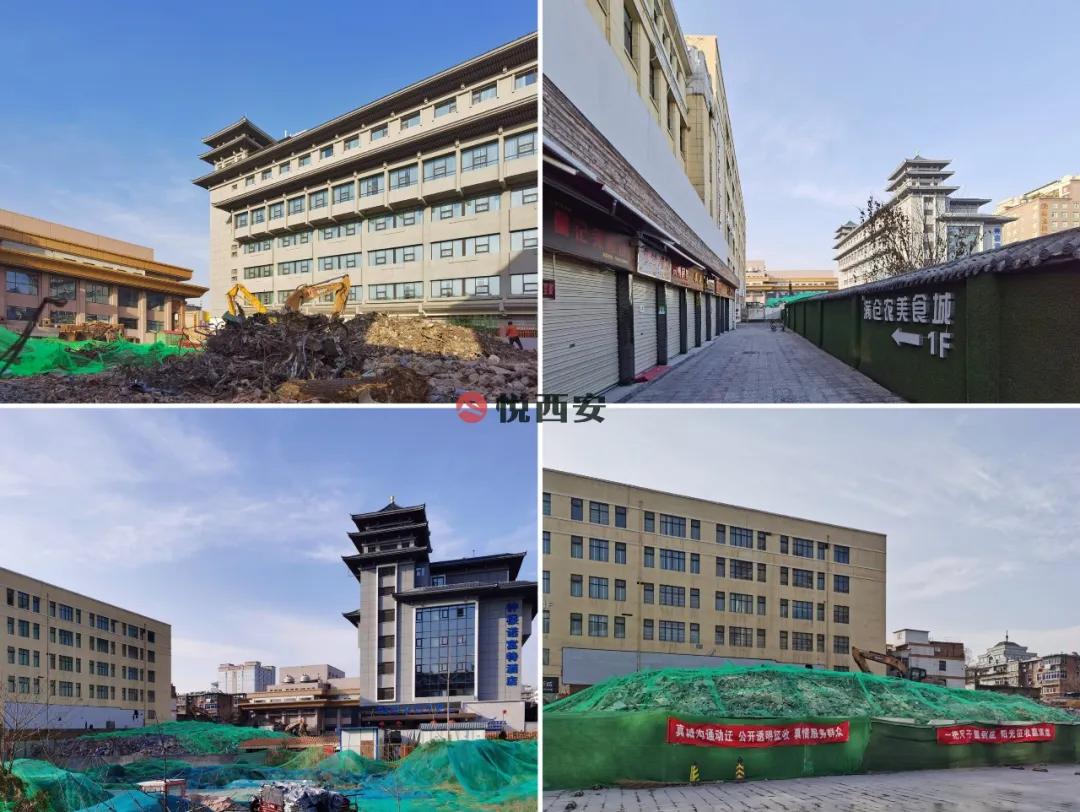 西安皇城哪一个拆的,西安皇城改造最新规划图
