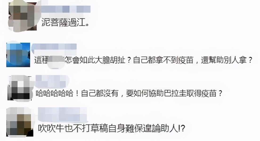 南美唯一承认“*独台**”的国家，是如何把自己作死的？