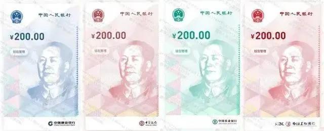 数字人民币能收微信支付宝付款吗,数字人民币怎么开通微信和支付宝