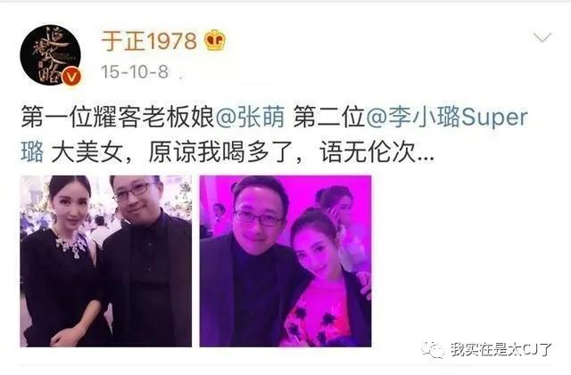 关于她的每场撕X，都会走向同一个神奇结局