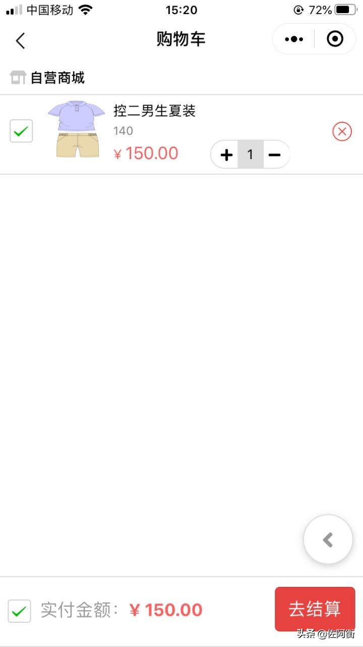 校服定制app下载,学生订购校服平台小程序下载