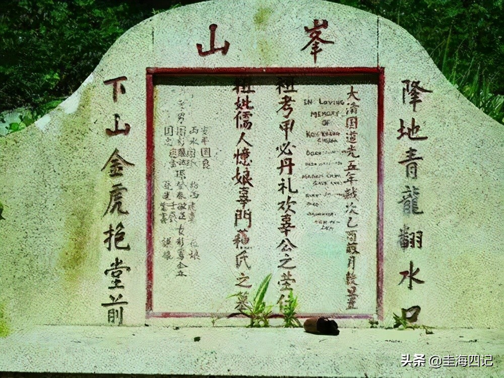 晚清怪才辜鸿铭说中文,和辜鸿铭齐名的怪才