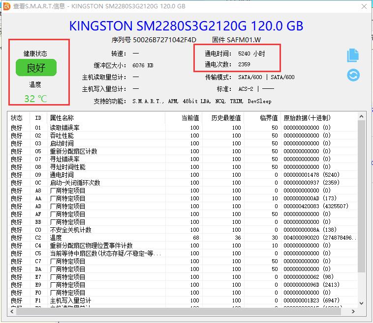 笔记本硬盘坏道检测与修复,win10怎么检测硬盘坏道
