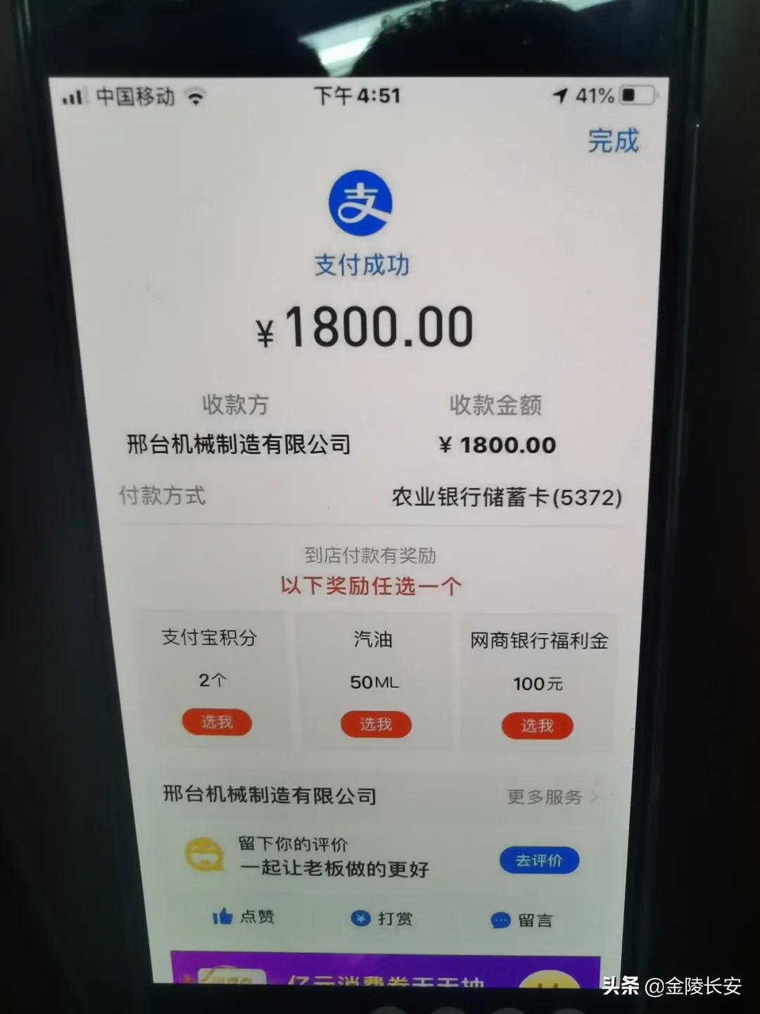 网上购物线下交易注意什么,网上购物怎么交易安全性高